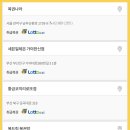 세븐일레븐 부산가야한신점 이미지