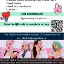 To iFantasy: Do you watch lives? Invitation to survey study 이미지