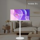거실에 두려고 와이드무빙뷰 화이트에디션 삼탠바이미V3 셋트 QLED 1 이미지