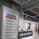 대전 도배장판 할인매장 재방문 후기