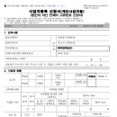 배재행정사 이미지