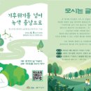 신정호잔디광장 이미지