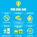 라이브존샵