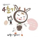 중산정형외과의원 이미지