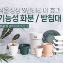 세경부자재