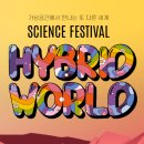 과학마을로 이미지