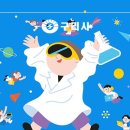 아람J.아카데미지역아동센터 이미지