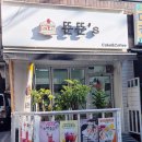 뚠뚠's