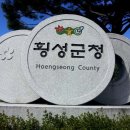 우천보건지소 뉴시스
