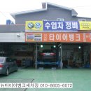중동세차 이미지