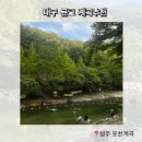 캠퍼벨리민박 이미지