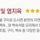 영농조합법인 김포축산 이미지