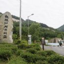 치유의숲 공중화장실 이미지