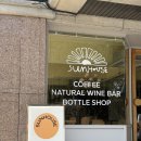 썬하우스 이미지