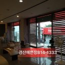 만남의 광장휴게소 이미지