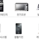 생활명가 이미지