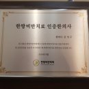 휴. 플러스 이미지