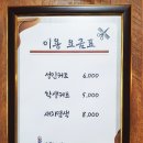 지금은 나의 이발사