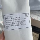 송천커피상회 | 가성비 좋고 맛있는 <송천커피상회> 원두 리얼 후기 /산미 없는 커피 추천