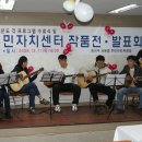 서둔동주민센터 이미지