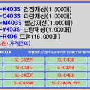 삼성 CLT-K403S, 재생토너, 토너충전, CLT-C403S, CLT-M403S, CLT-Y403S, 잉크충전, 토너리필 이미지