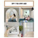 숲결 1,2 이미지