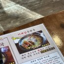 이대감순대국 이미지