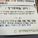 모아레포츠타운(주) 이미지