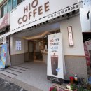 하이오 - 북구 화명신도시로 117 | 하이오커피 아메리카노 후기 원두 선택 가능한 테이크아웃 커피