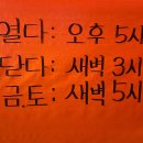 대구천막 이미지