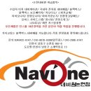 넥스트드라이브 이미지