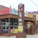 홍삼맛집