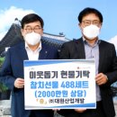 (주)대원산업 이미지