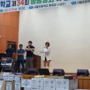 사벌초등학교 이미지