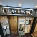 카페ㄱ해