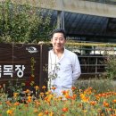 을축목장 이미지