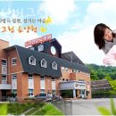그린실버요양원 이미지