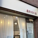 목하케이크 이미지
