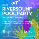 미노 엔터테인먼트 이미지