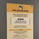 커피빈송도트리플스트리트점