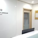 더공감영어학원