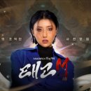 태고 이미지