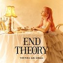 달&#39; 아래서 윤하와 홀릭스가 나눈 모처럼의 이야기 : 2021년 윤하 연말콘서트 &lt;END THEORY&gt; 종합 후기