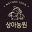 상아농장 이미지