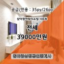 삼덕청아람리슈빌 이미지