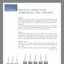 (주)신우건축