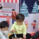 신나는어린이집 이미지