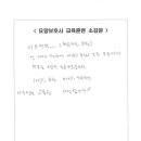아주편한교육원 이미지