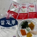 개스토랑 이미지