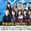 유한건설주식회사 - 17622 | 유한건설주식회사
